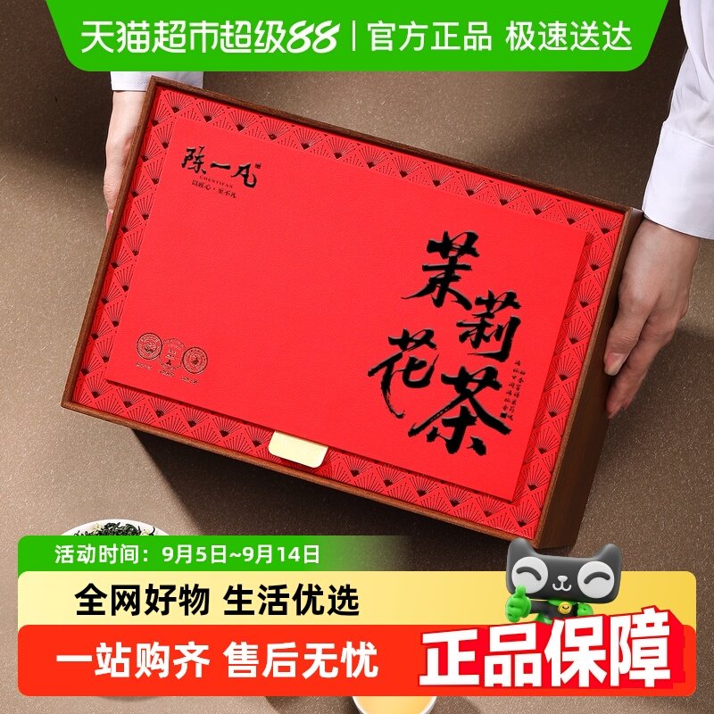 ��һ�����򻨲�����Ʈѩ�������