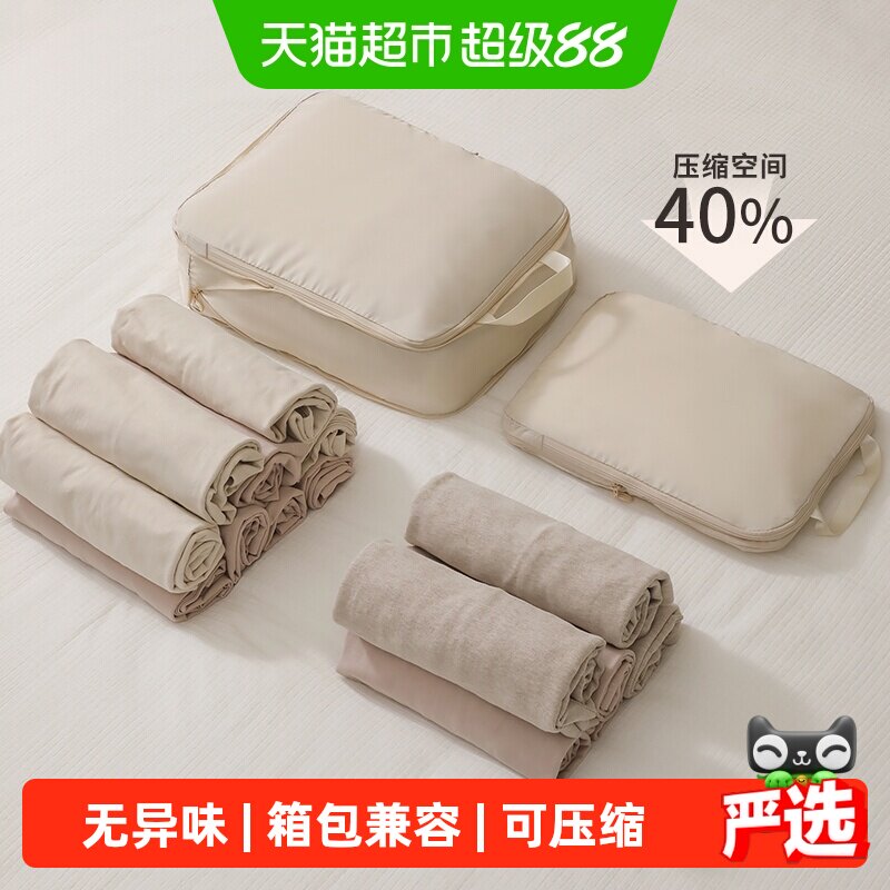 天纵行李箱旅行衣服收纳袋图片
