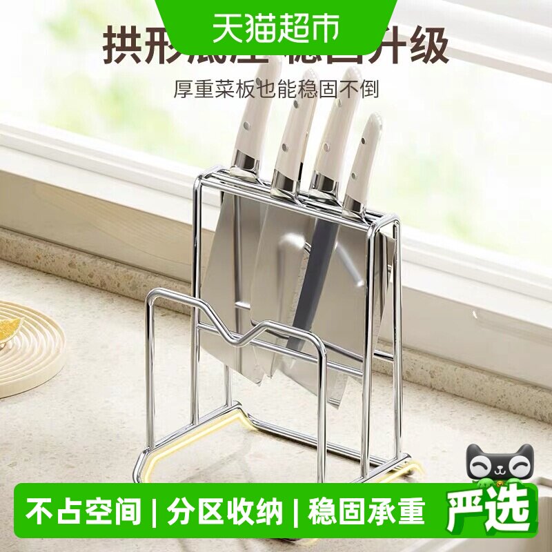 乐缔不锈钢菜板架风干稳固图片