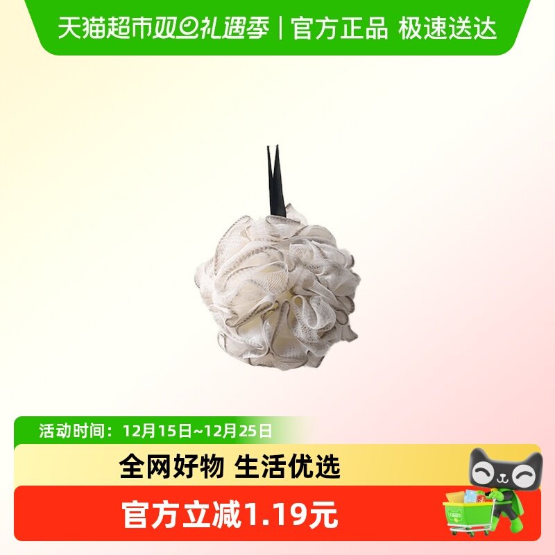 咖色浴室用品浴球单件装