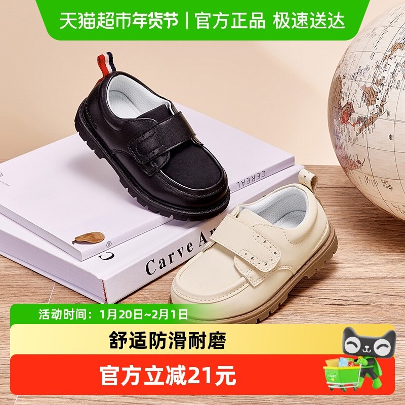 戴维贝拉儿童皮鞋英伦风2025新款秋装男童黑色小皮鞋女童单鞋米色,童鞋/婴儿鞋/亲子鞋,皮鞋,淘宝优惠券,粉丝福利购,淘宝优惠卷