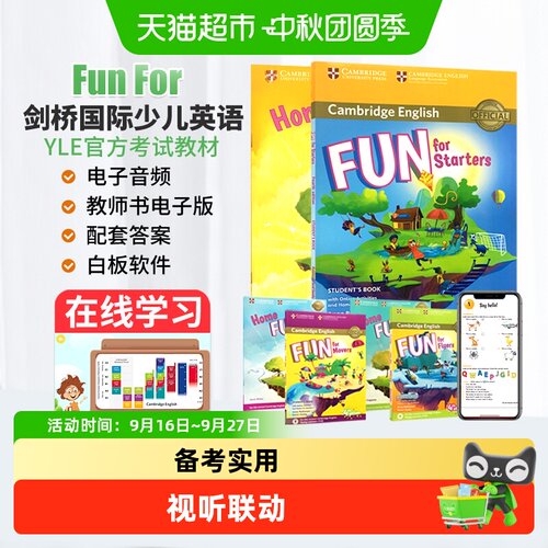 CapstonePress剑桥少儿英语3级