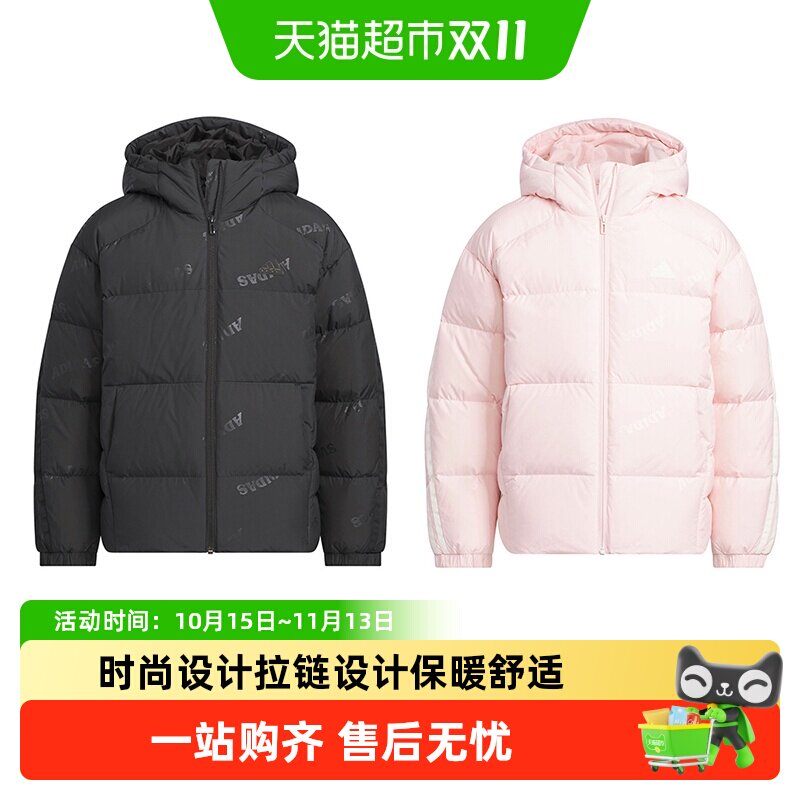 阿迪达斯童装男女大童羽绒服加厚保暖儿童运动连帽羽绒外套JJ5021