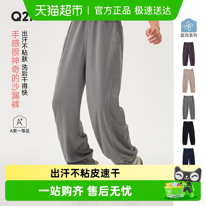 Q21ɳ©���ͯ�����ٸ�������Ůͯ���ӿ���ĥ���ų��㴺���˶��� 164.35Ԫ(��88VIP 95��)