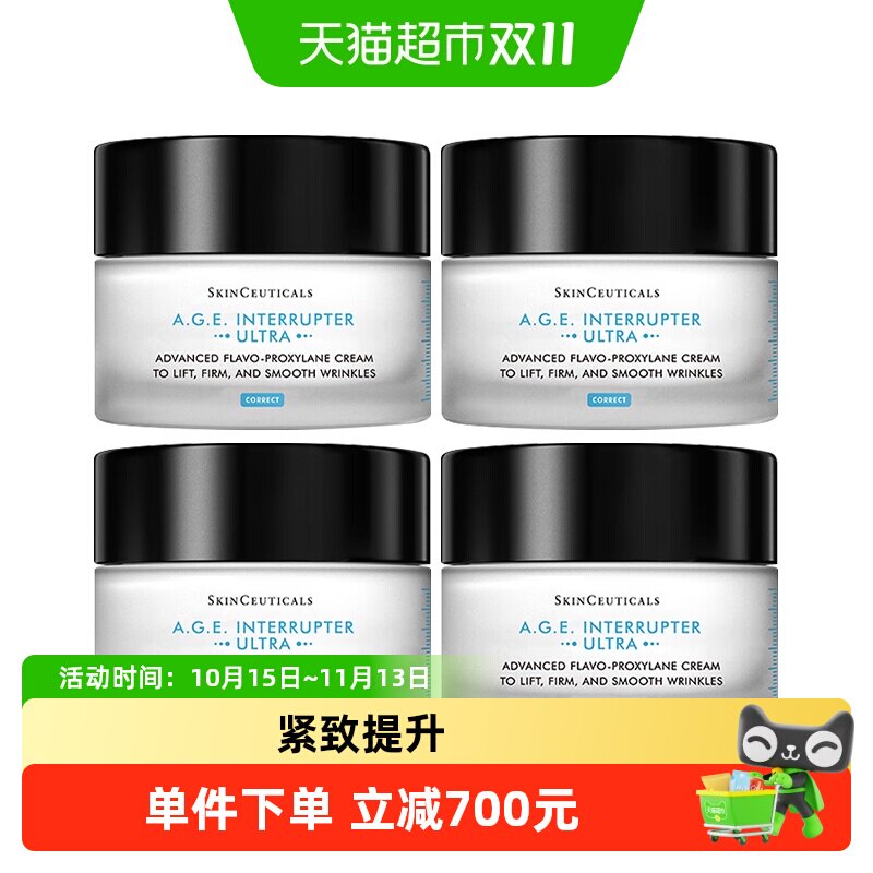 修丽可紧致提升精华面霜