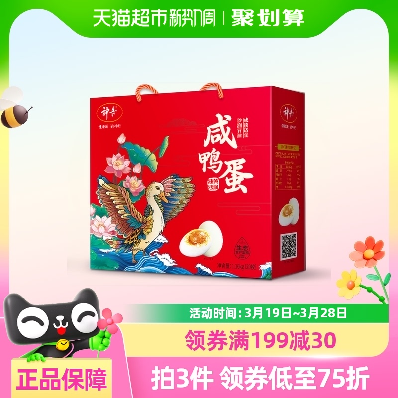 ͻѼ58g*20޿̵εװ275Ԫ5(55Ԫ/88VIP 95)