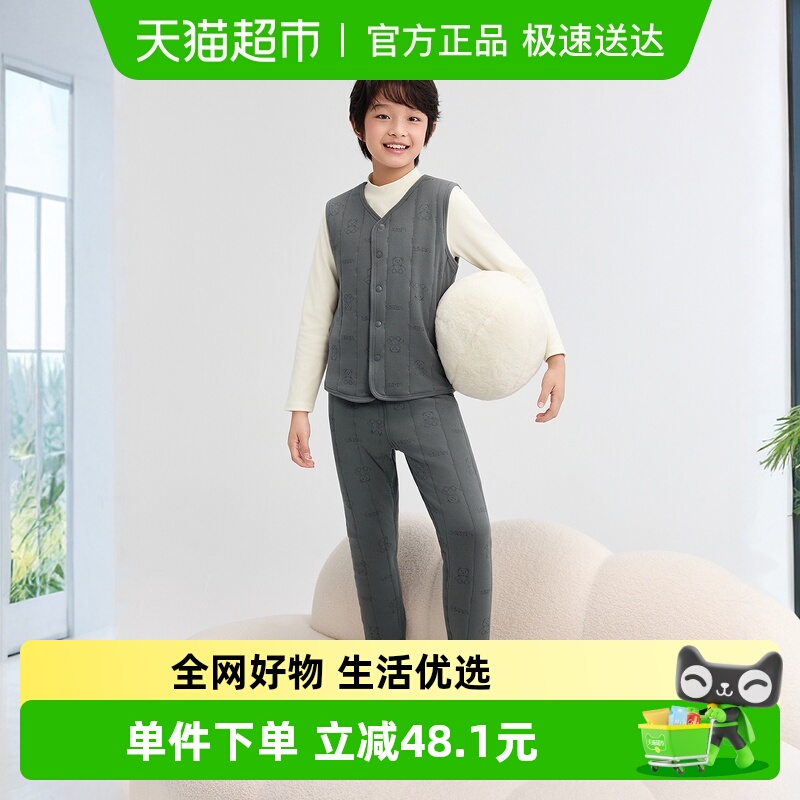 巴拉巴拉balaOne马甲男女童内搭