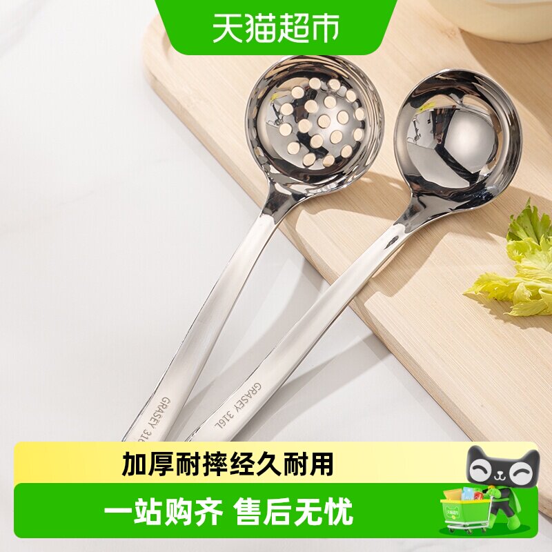广意304不锈钢火锅漏勺火锅勺长柄汤勺家用防烫大号盛汤勺子