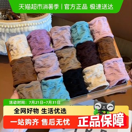 包邮高弹力耐用发圈肌肤感面膜扎马尾橡皮筋女扎头发绳头饰