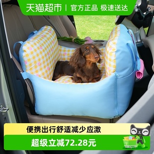 zeze点点宠物车载窝外出专用狗窝安全座椅宠物沙发猫窝车载垫
