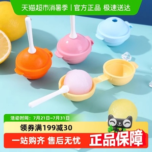 雪糕模具儿童冰棒磨具软硅胶棒棒糖迷你自制冰淇淋冰棍冰格雪糕