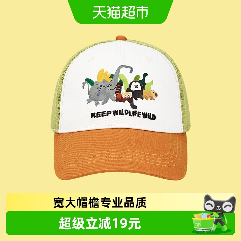 巴拉巴拉红山森林动物园IP帽子图片