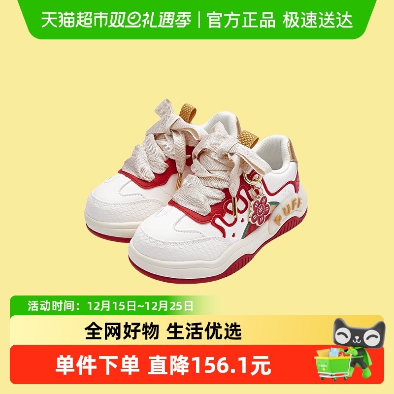 巴拉巴拉商场同款春季新款童鞋