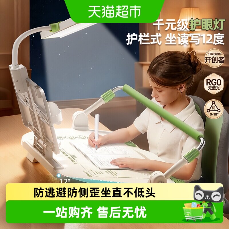 猫太子12度坐姿矫正器加大面板图片