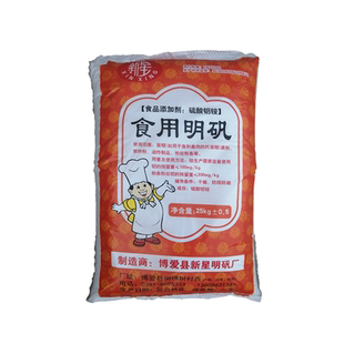 明矾食用食品级中药白矾枕头粉末净水用家用泡脚手止汗2500克包邮