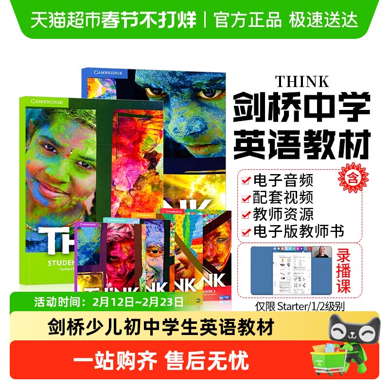 think教材 1 2 3 4 5级 原版进口剑桥少儿初中学生英语思维培训书