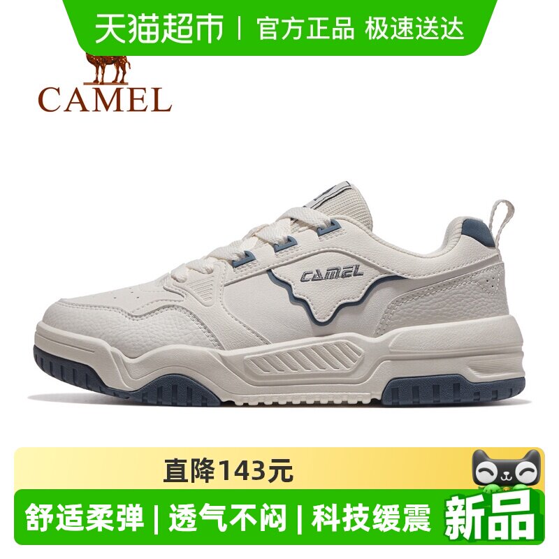 骆驼月白运动鞋男2025秋冬新款男鞋休闲鞋子透气防滑耐磨低帮板鞋