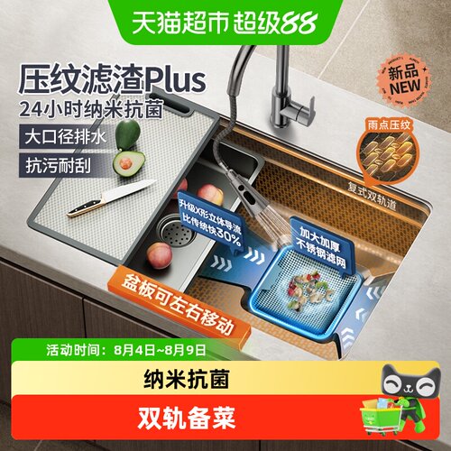 箭牌枪灰大单槽304不锈钢洗菜盆