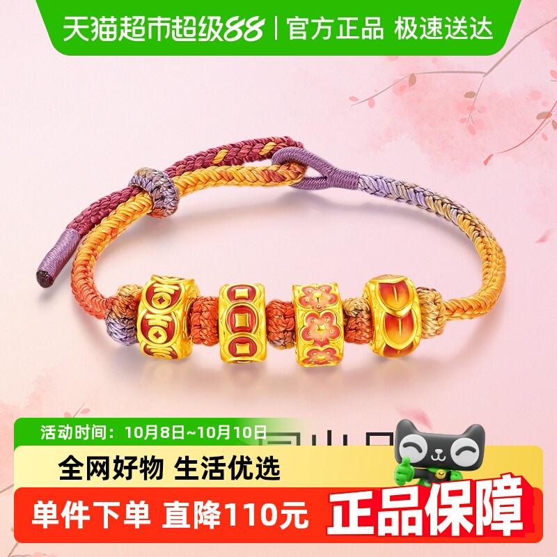 梦金园生肖龙黄金转运珠龙鳞铜钱大吉路路通足金手链节日送女友礼