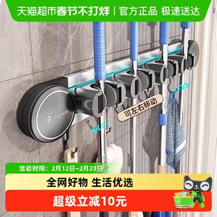 包邮吸盘拖把壁挂夹免打孔挂钩卫生间浴室置物固定架扫把收纳挂架