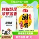 海天甜面酱450g×1袋百搭好酱拌饭拌面炒菜佐餐酱香浓郁东北大酱