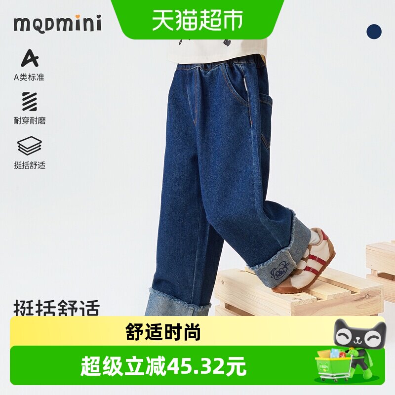 MQDMINI女童春秋新款牛仔裤图片