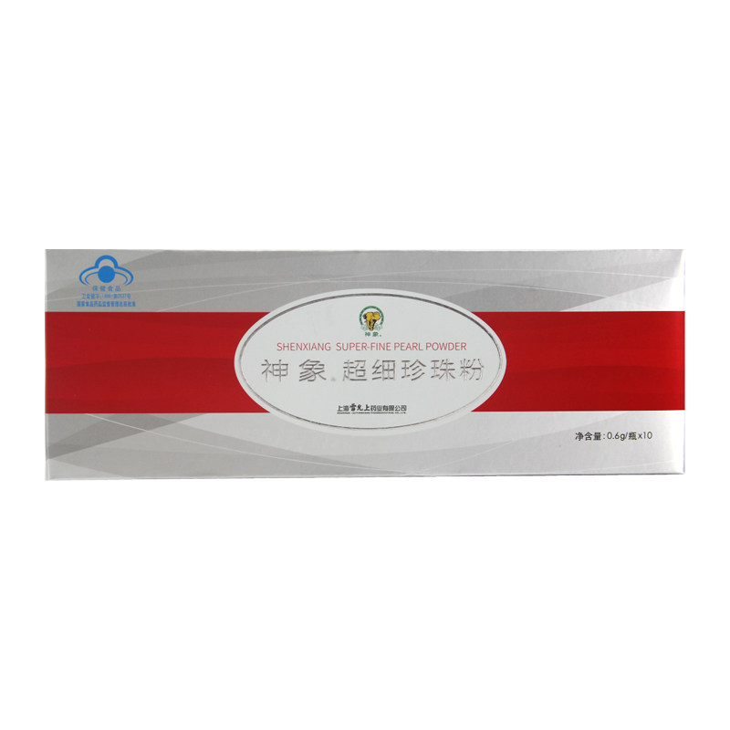 超细珍珠粉神象雷氏0.6g图片