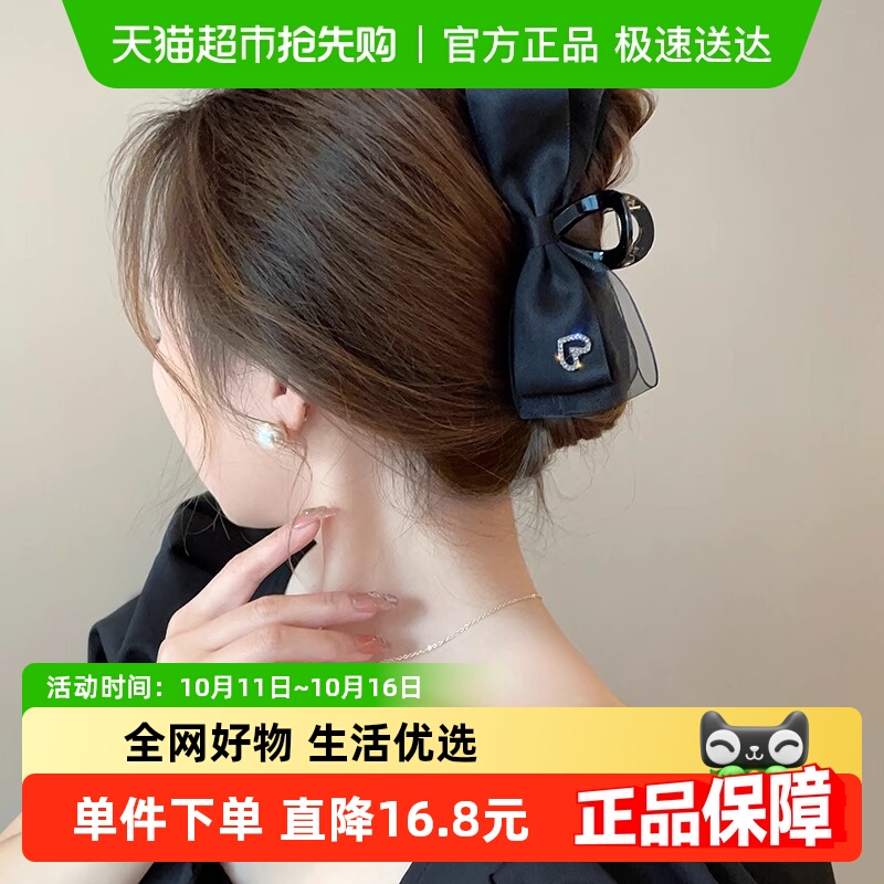 拉夏莉亚后脑勺头饰发卡鲨鱼夹