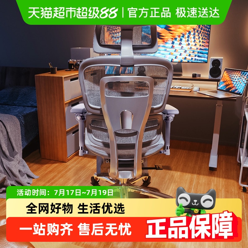 歌德利护腰透气久坐舒适办公椅
