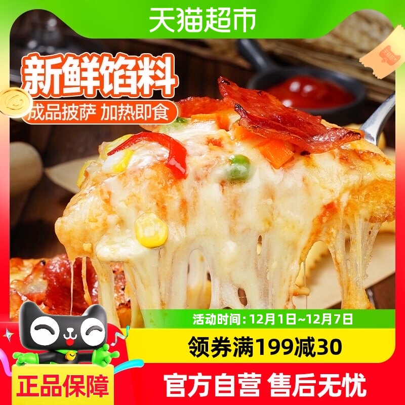 ��ϣ�ض��ζ֥ʿ����180g*3����Ͱ��Ʒ����ը��ʳ�Ķ�ͯpizza
