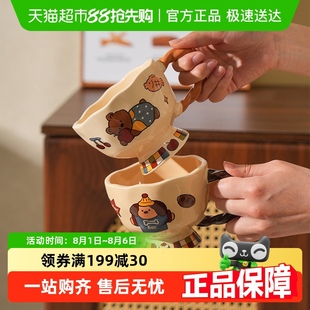 舍里陶瓷咖啡杯子女高颜值家用喝水杯可爱办公室早餐牛奶杯马克杯