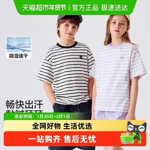 巴拉巴拉童装儿童短袖T恤2025新款男童女童夏装吸湿速干亲子上衣