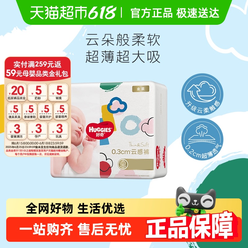 װֽNB80/S70/M54/L46/XL37/XXL28