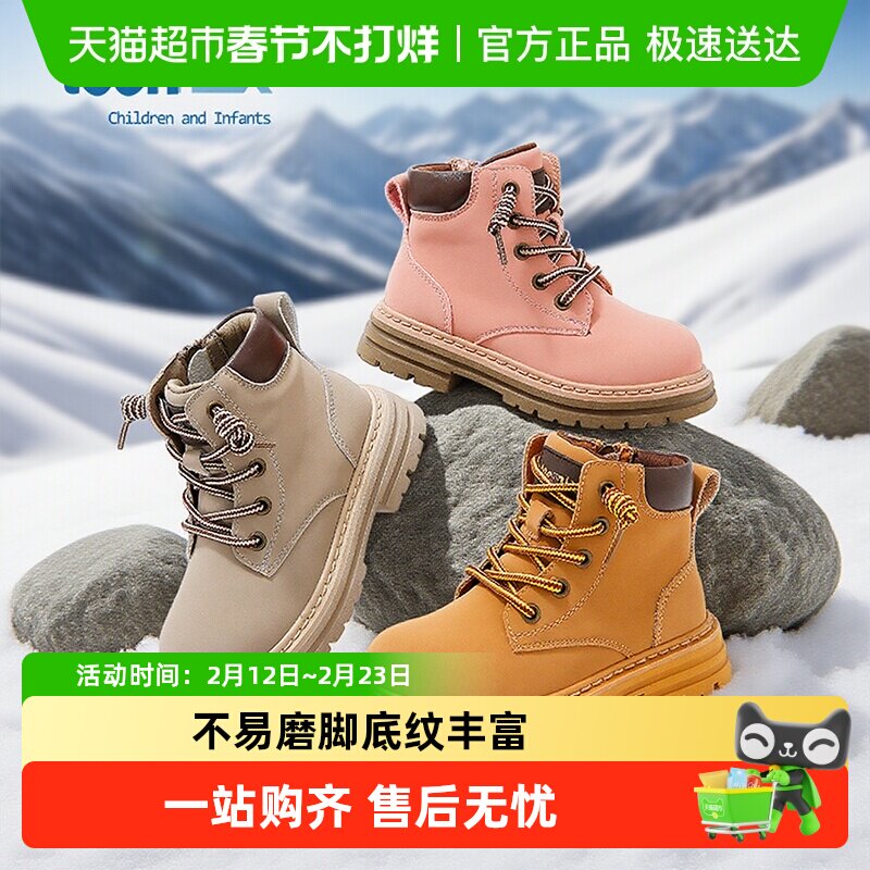 天美意童鞋儿童马丁靴女童男童皮靴子2025春秋季宝宝短靴洋气时尚