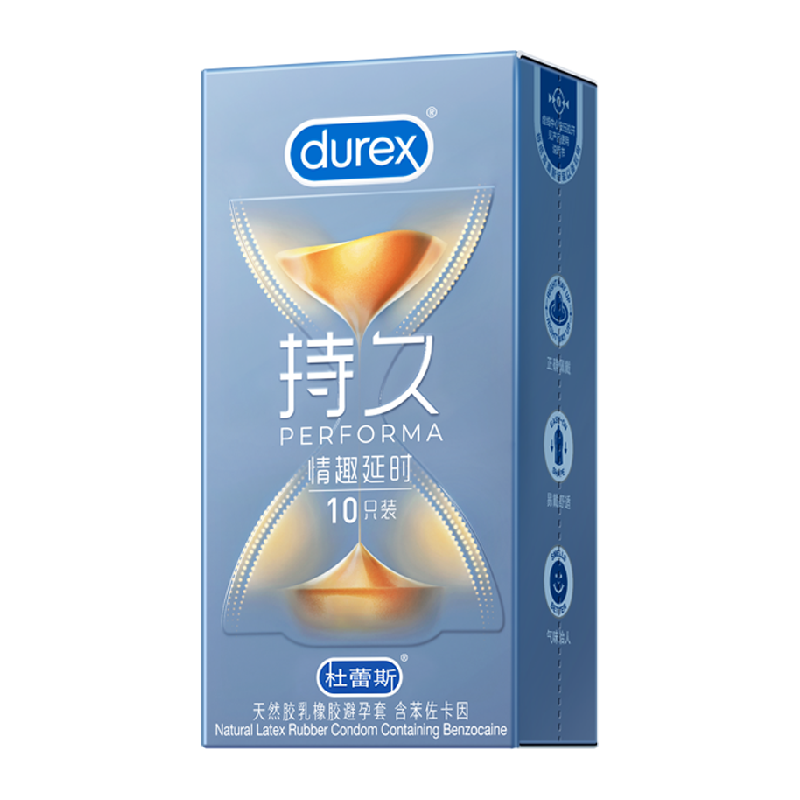杜蕾斯避孕套情趣延时装久久套10只*1盒凸点螺纹持久安全套套进口