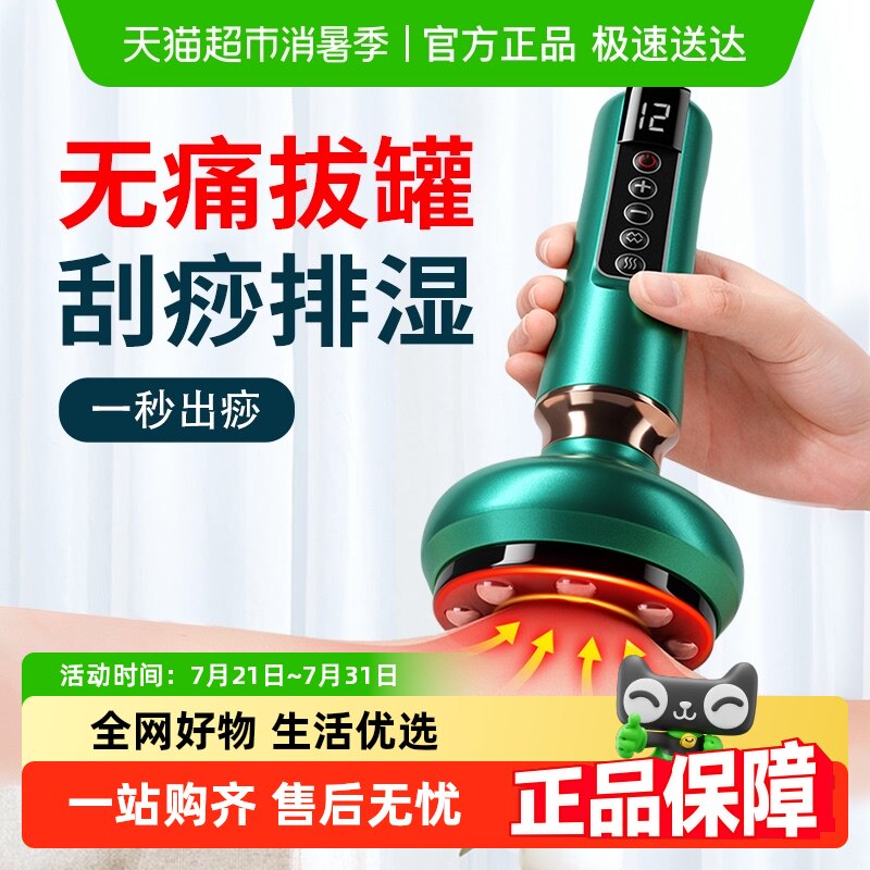 �綯������������ˢȫ��ͨ�ü羱��ͨ����ι�����ӱ�����Ħ����