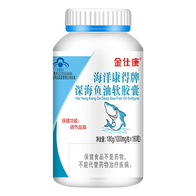 金仕康 国食健字G20040444 1000mg/粒*180粒