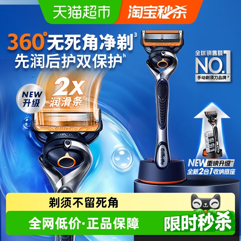 商品图