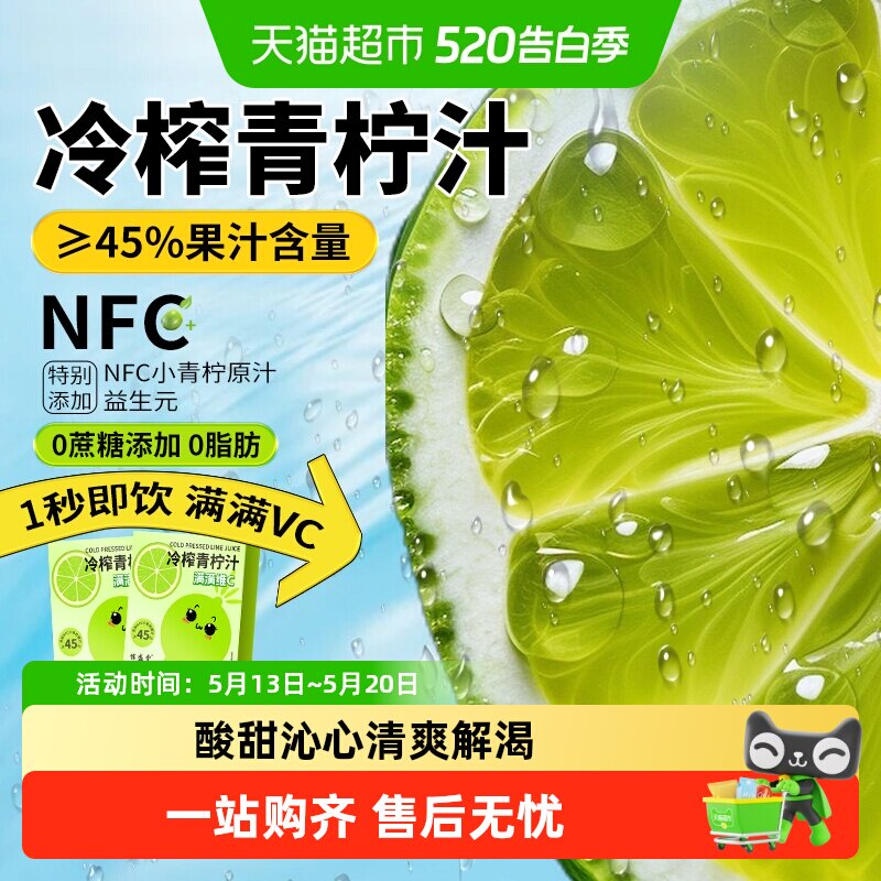 ��ʢ�÷�Ũ����ե����֭��ˬ���塾����װ ���Ϻ�ˮ��1����ե����֭15ml*15��     16.68Ԫ(����������88VIP 95��)