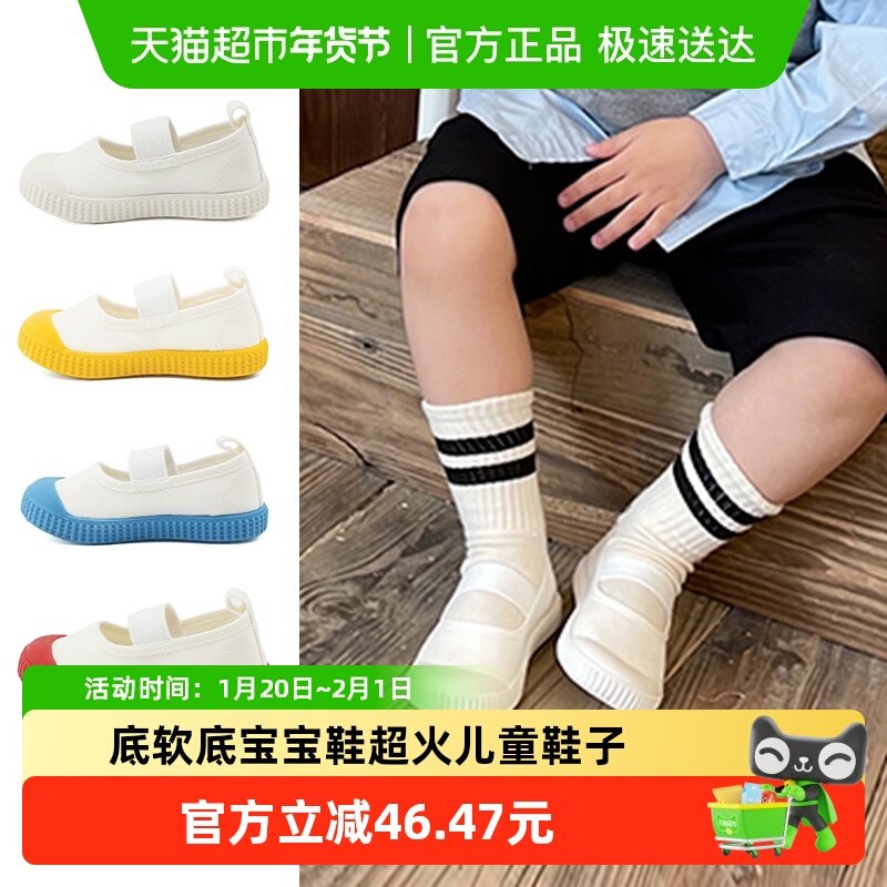 2023秋季TOPSTAR新款儿童帆布鞋彩色底软底宝宝鞋INS超火儿童鞋子,童鞋/婴儿鞋/亲子鞋,帆布鞋,淘宝优惠券,粉丝福利购,淘宝优惠卷