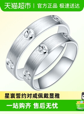 LUKKWAIFOOK/六桂福S925银戒指