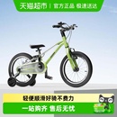 酷骑小飞侠儿童自行车小孩3一6岁中大童20寸单车F3 下拉领优惠