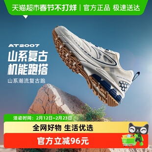 安踏AT2007丨革网拼接复古休闲鞋男2025冬季新款潮流运动鞋男鞋子