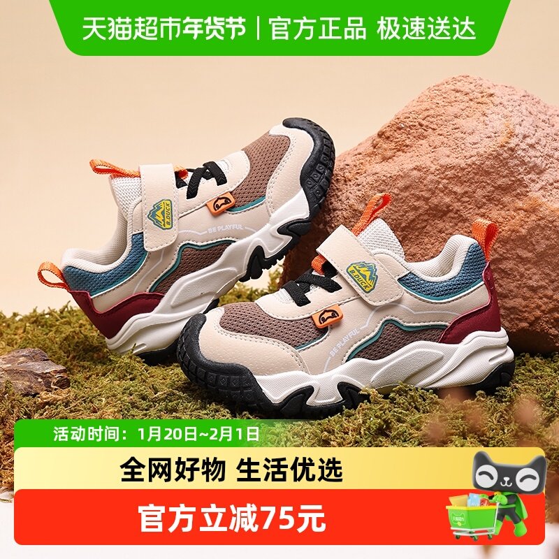 bduck小黄鸭童鞋2025新款秋季儿童运动鞋男童鞋子网面透气休闲鞋,童鞋/婴儿鞋/亲子鞋,运动鞋,淘宝优惠券,粉丝福利购,淘宝优惠卷