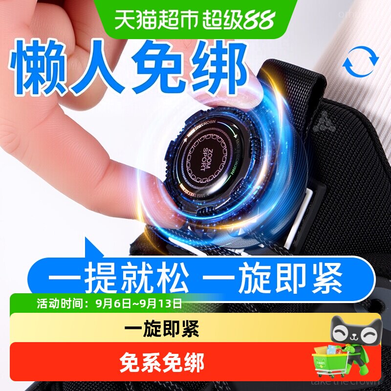 旋转纽扣鞋带免系神器懒人儿童松紧跑鞋男款女款黑色免绑弹力鞋带
