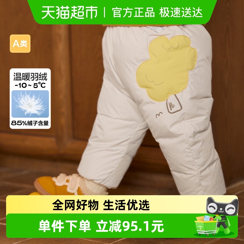 巴拉巴拉儿童羽绒裤新款冬款童装