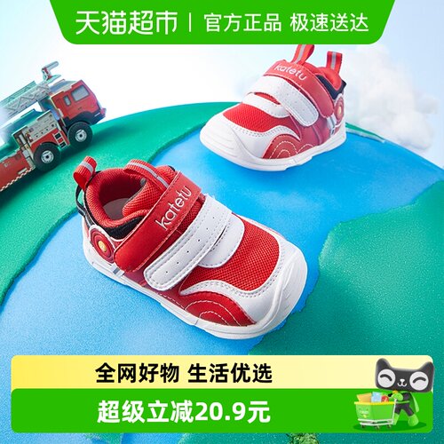 卡特兔时尚网鞋防滑学步鞋高端
