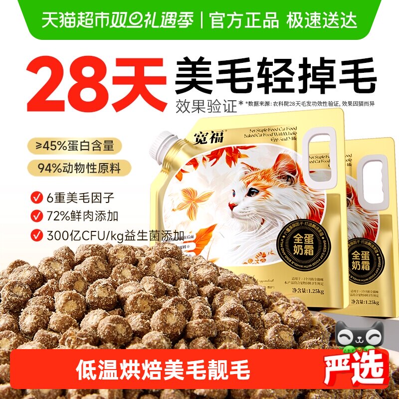 ����è��ȫ����˪�決������10����ë������θ���º決è�� 146.15Ԫ