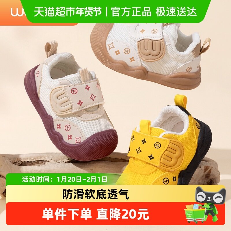 炜俊亿足学步鞋男宝宝鞋子春秋款婴儿鞋子软底机能鞋一岁女宝童鞋,童鞋/婴儿鞋/亲子鞋,学步鞋,淘宝优惠券,粉丝福利购,淘宝优惠卷