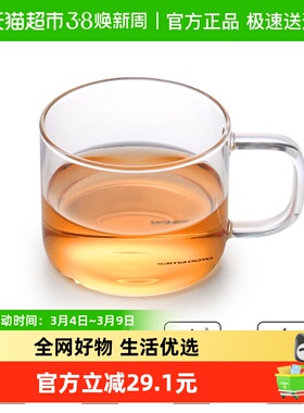 尚明耐热加厚玻璃小茶杯功夫品茗杯 带把酒杯玻璃水杯子白酒家用